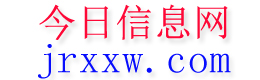 分宜今日信息网